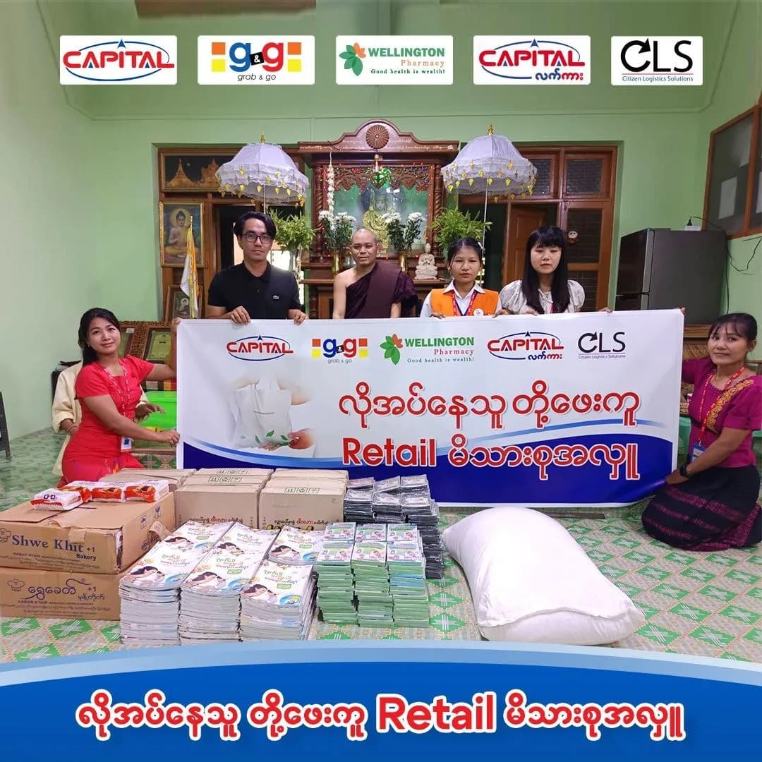 Retail family donation to monastic education schools