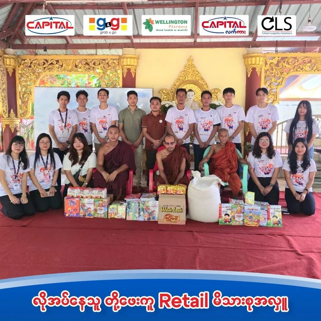 Retail family donation to monastic education schools