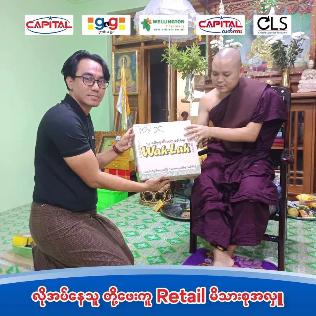 Retail family donation to monastic education schools