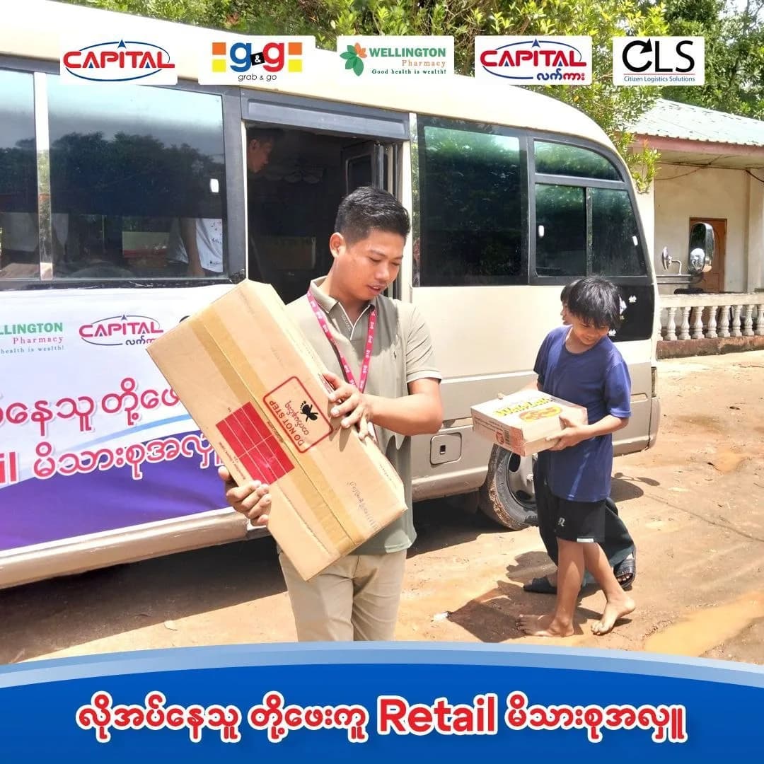 Retail family donation to monastic education schools