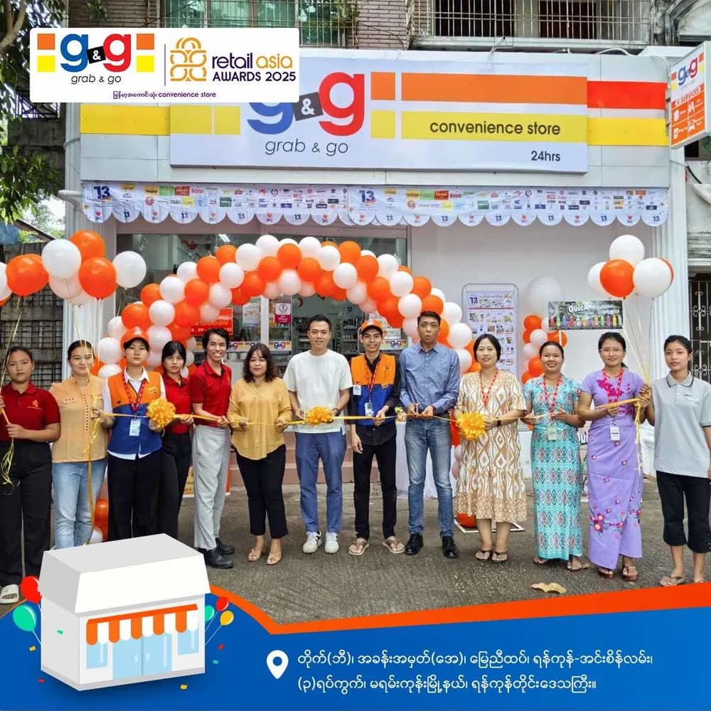 A Brand New Branch in Yangon-Insein Road, Ward (3), Mayangone Township