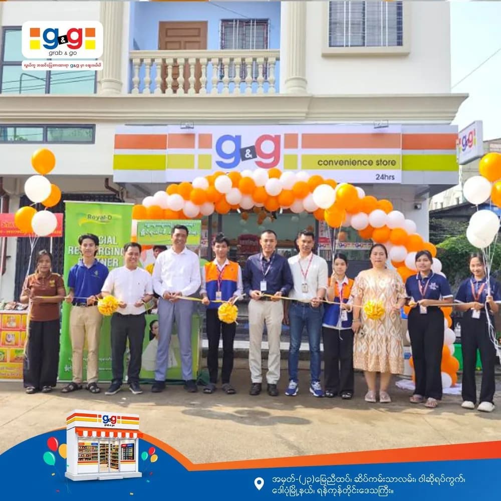 a brand-new g&g store in Dawbon Township