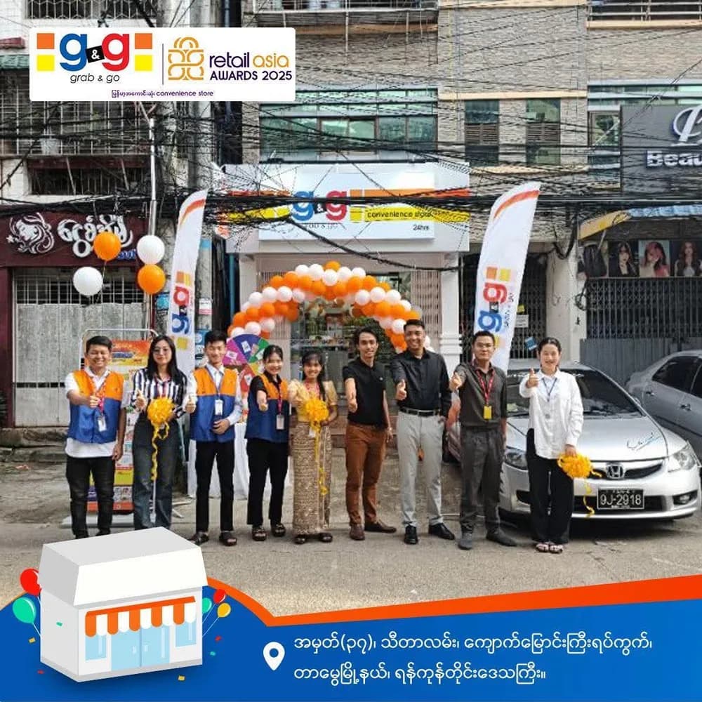 A brand new g&g store just opened on Thitar Road, Kyauk Myaung Gyi Ward, Tamwe Township