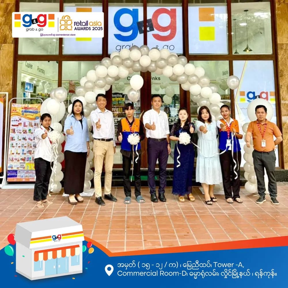 A new G&G branch on Dhamma Yone Road, Hlaing Township