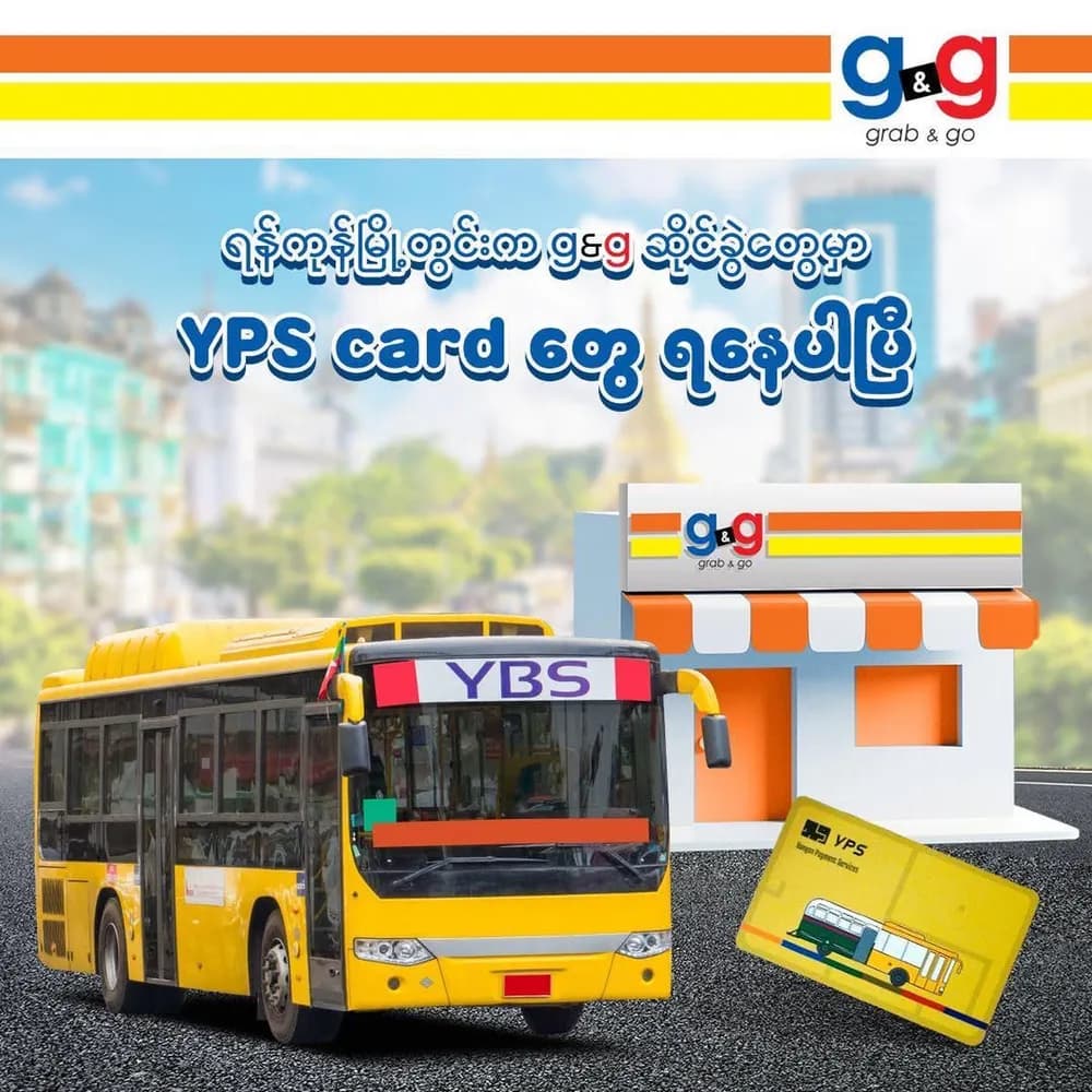 Grab your YPS Pre Top-Up Card today at any G&G store in Yangon