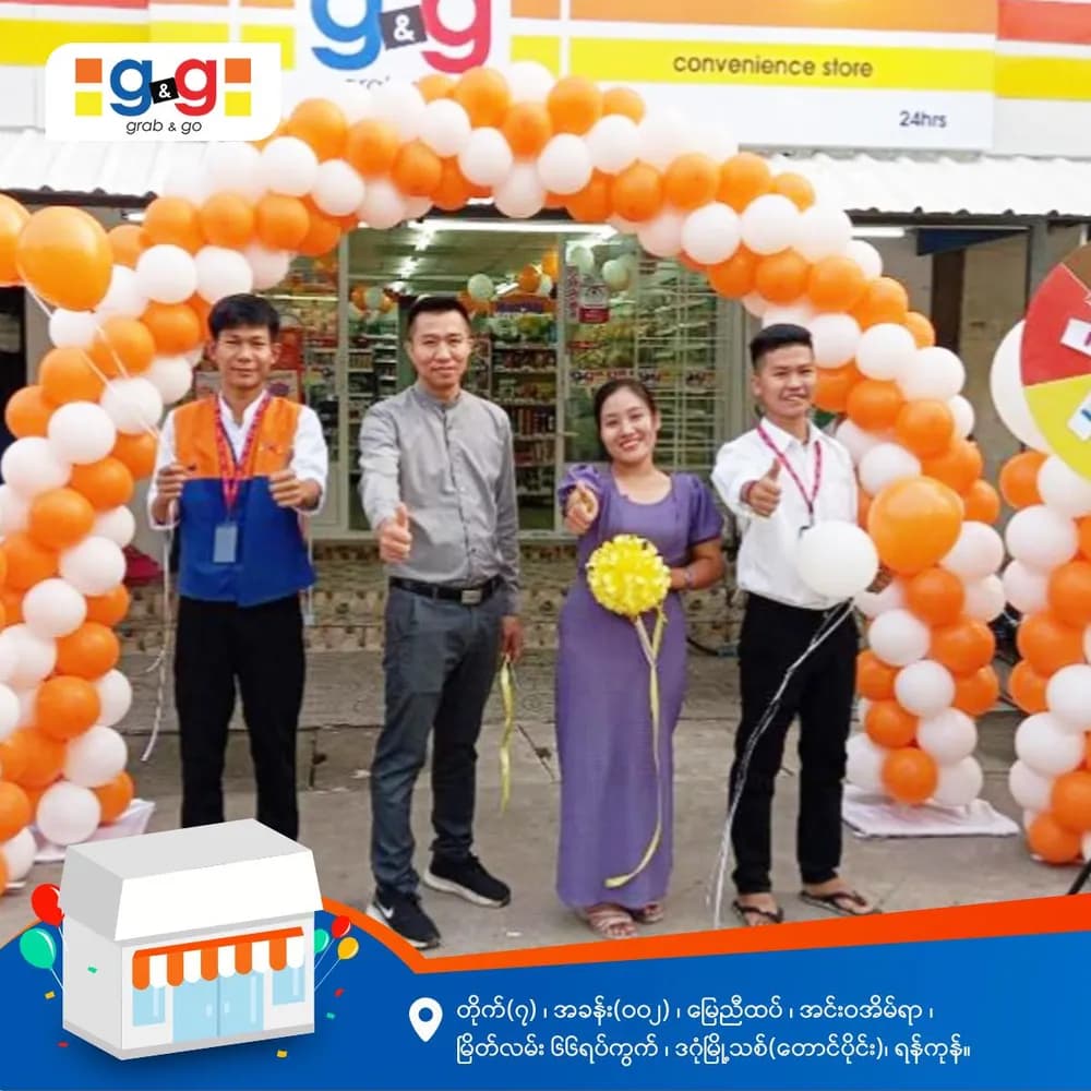 New g&g Branch in Dagon Myothit (South)