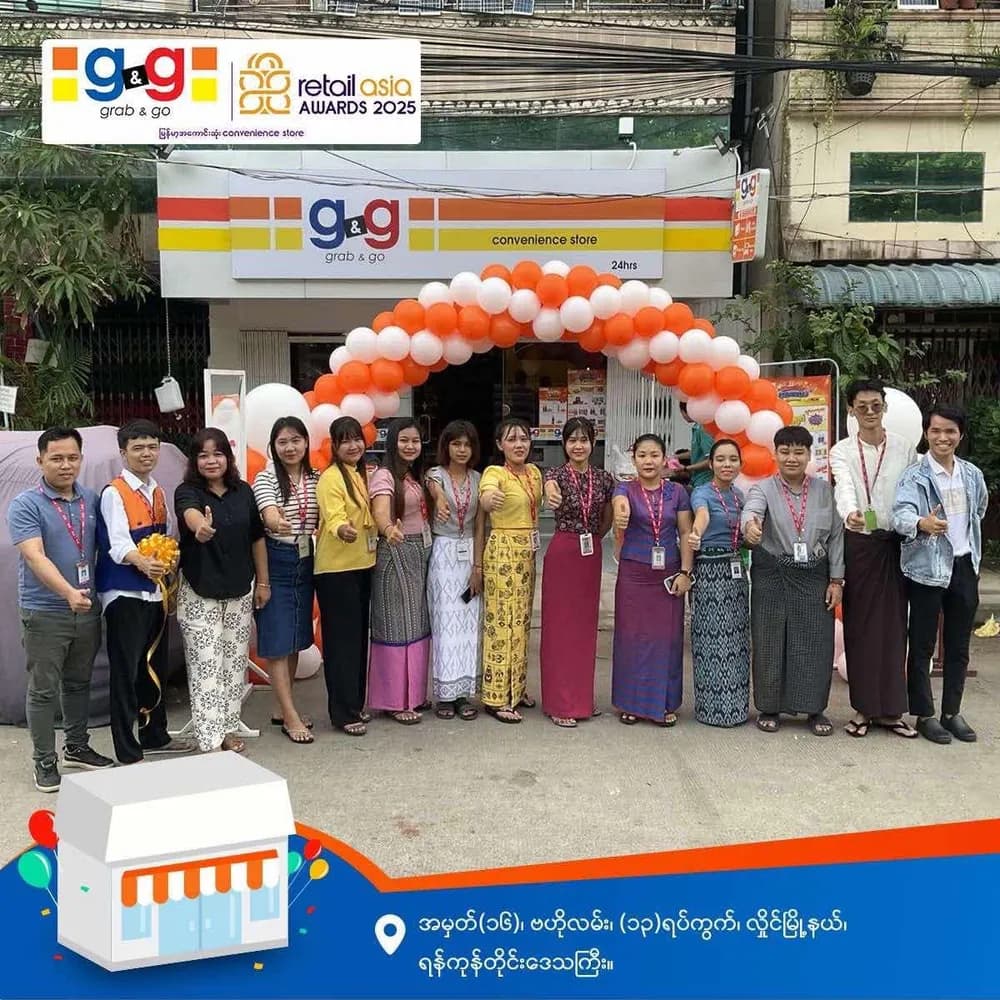 New g&g Branch Now Open in Baho Road, Ward (13), Hlaing Township