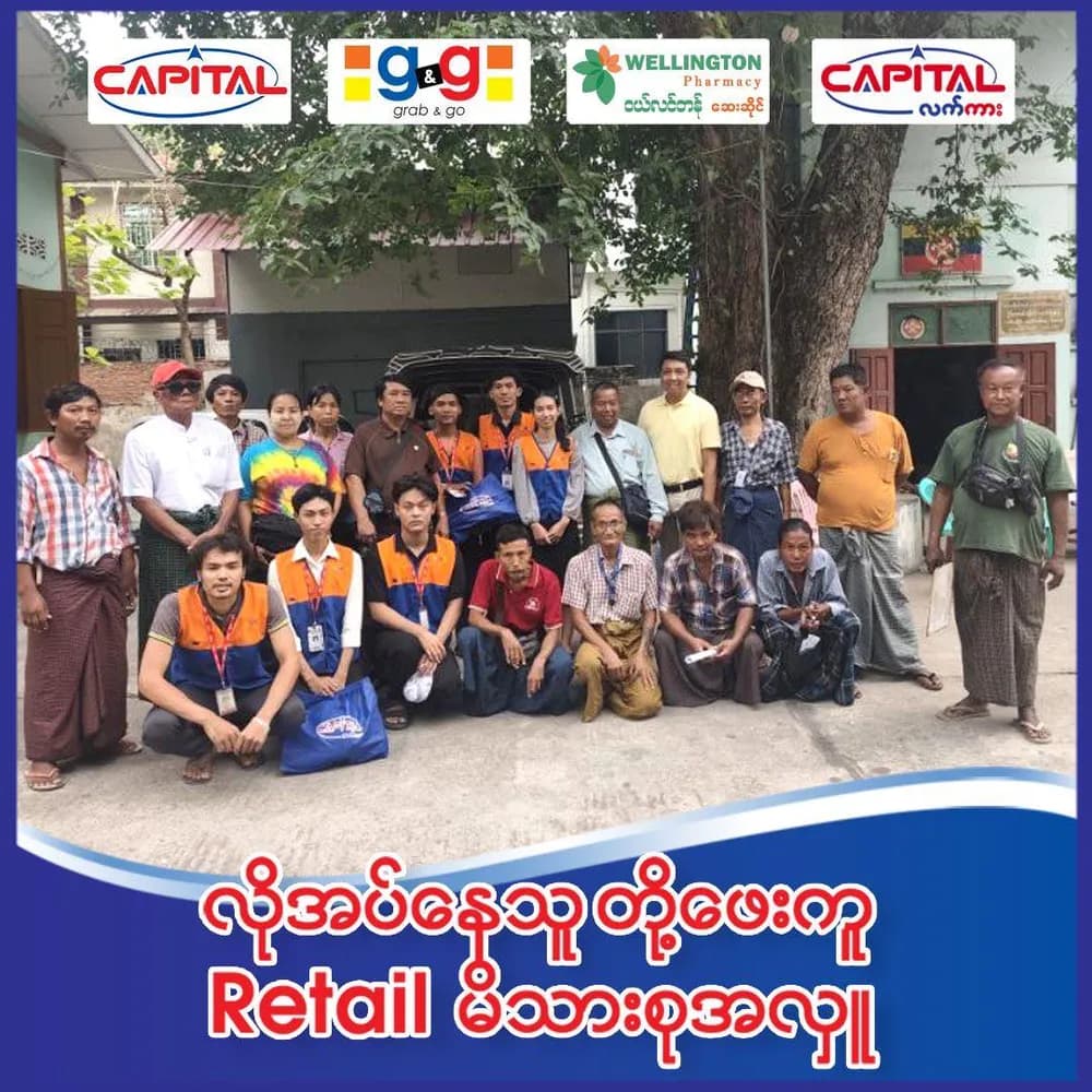 Retail Families Unite to Lift Up Communities in Need (Mandalay)