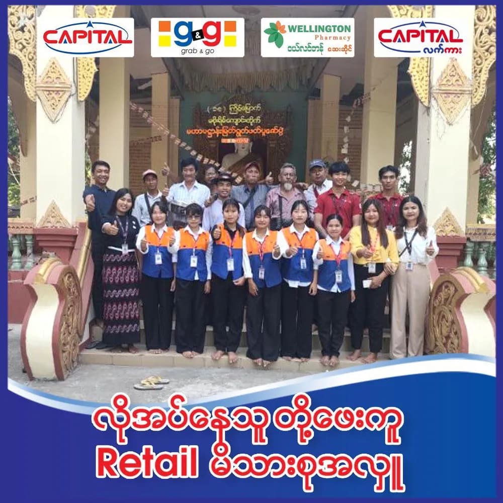 Retail Families Unite to Lift Up Communities in Need (Pyinmana)