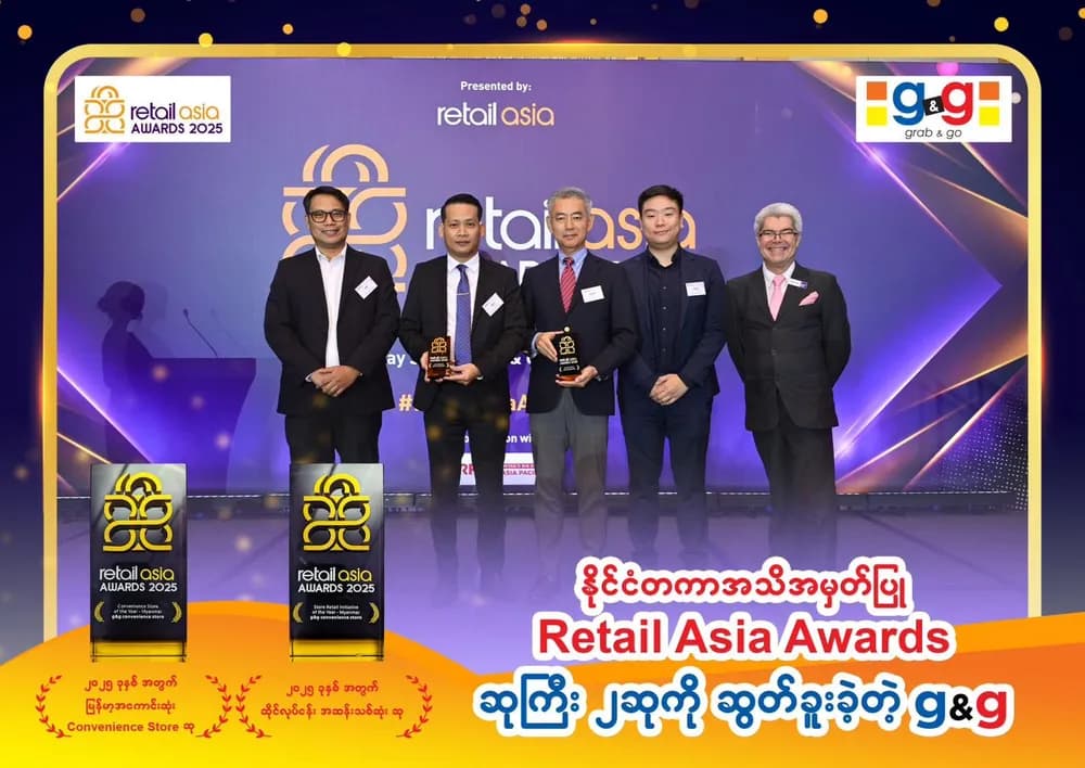 g&g Convenience Store has been honored with TWO prestigious international Retail Asia Awards