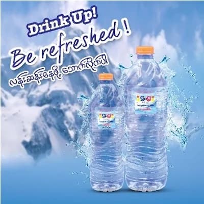 G&G Purified Drinking Water